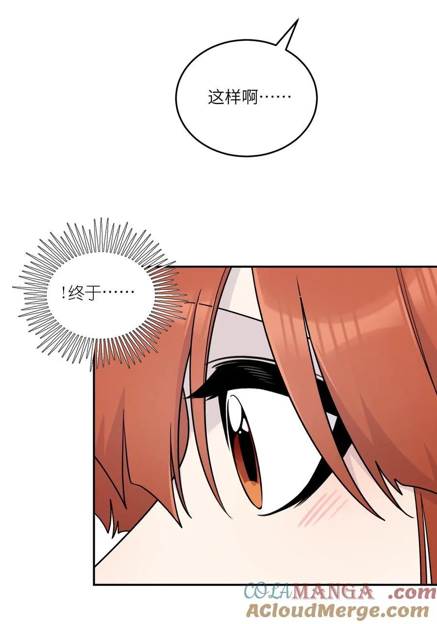 177 最后会是怎样？ 第40页