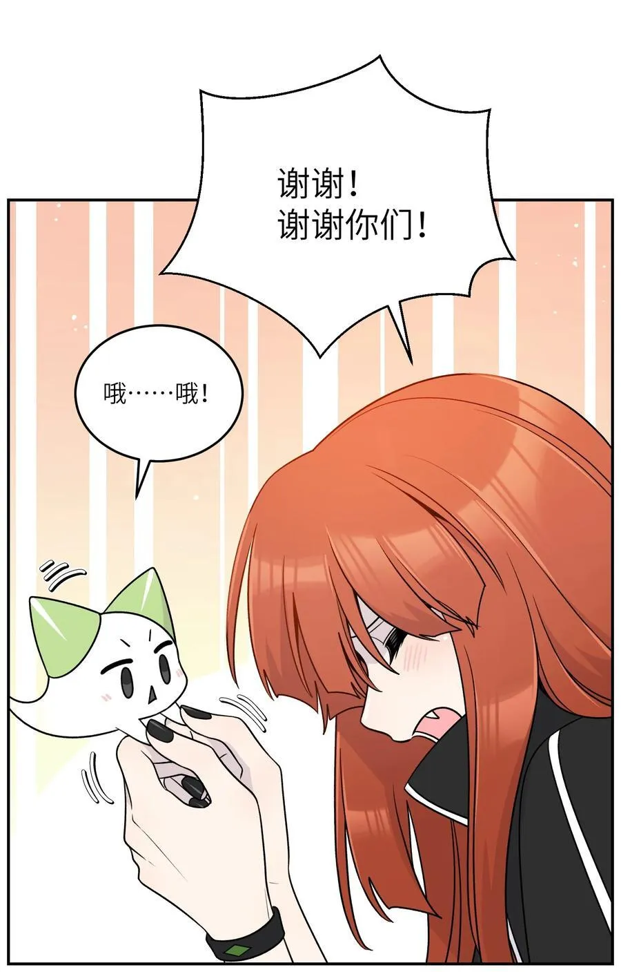 177 最后会是怎样？ 第41页