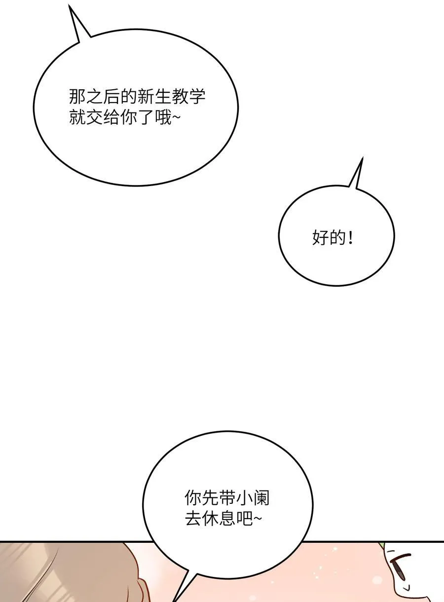 177 最后会是怎样？ 第42页