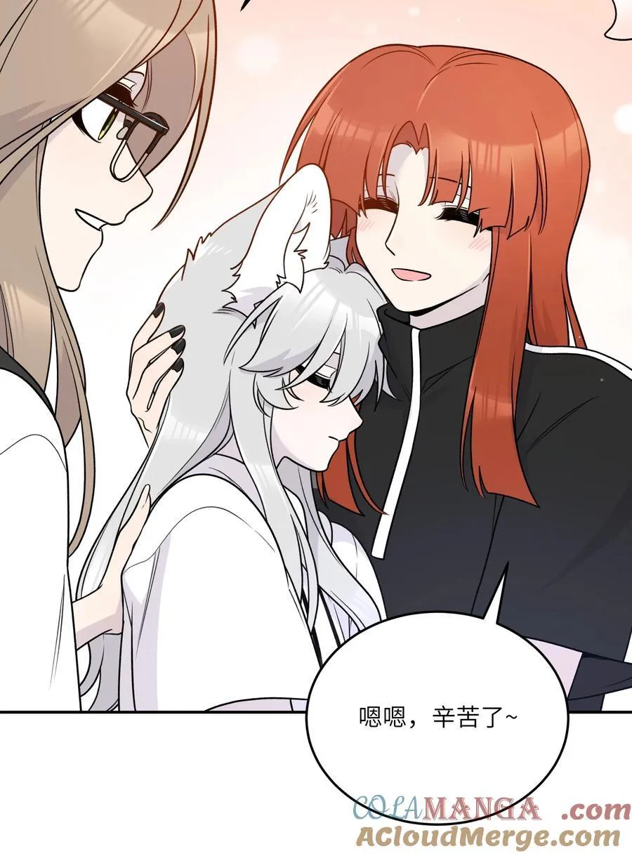 177 最后会是怎样？ 第43页