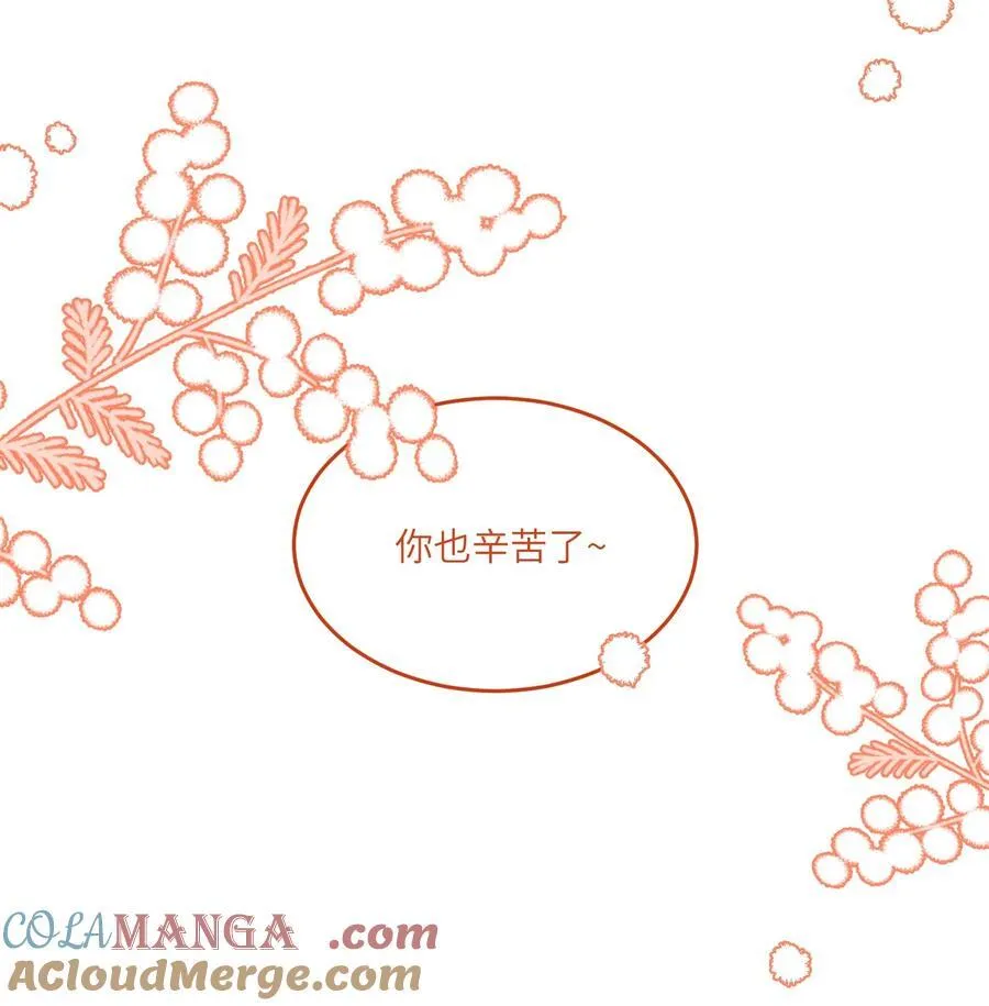 177 最后会是怎样？ 第46页