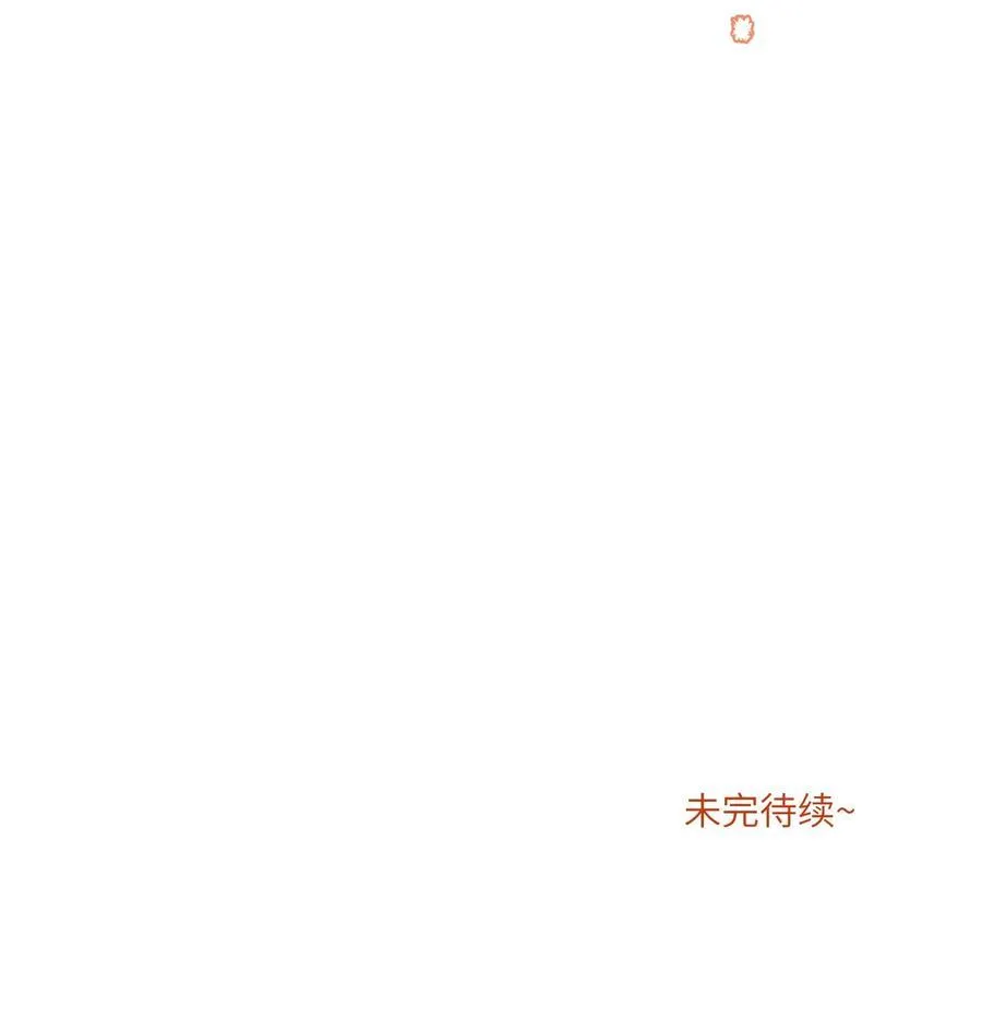 177 最后会是怎样？ 第47页