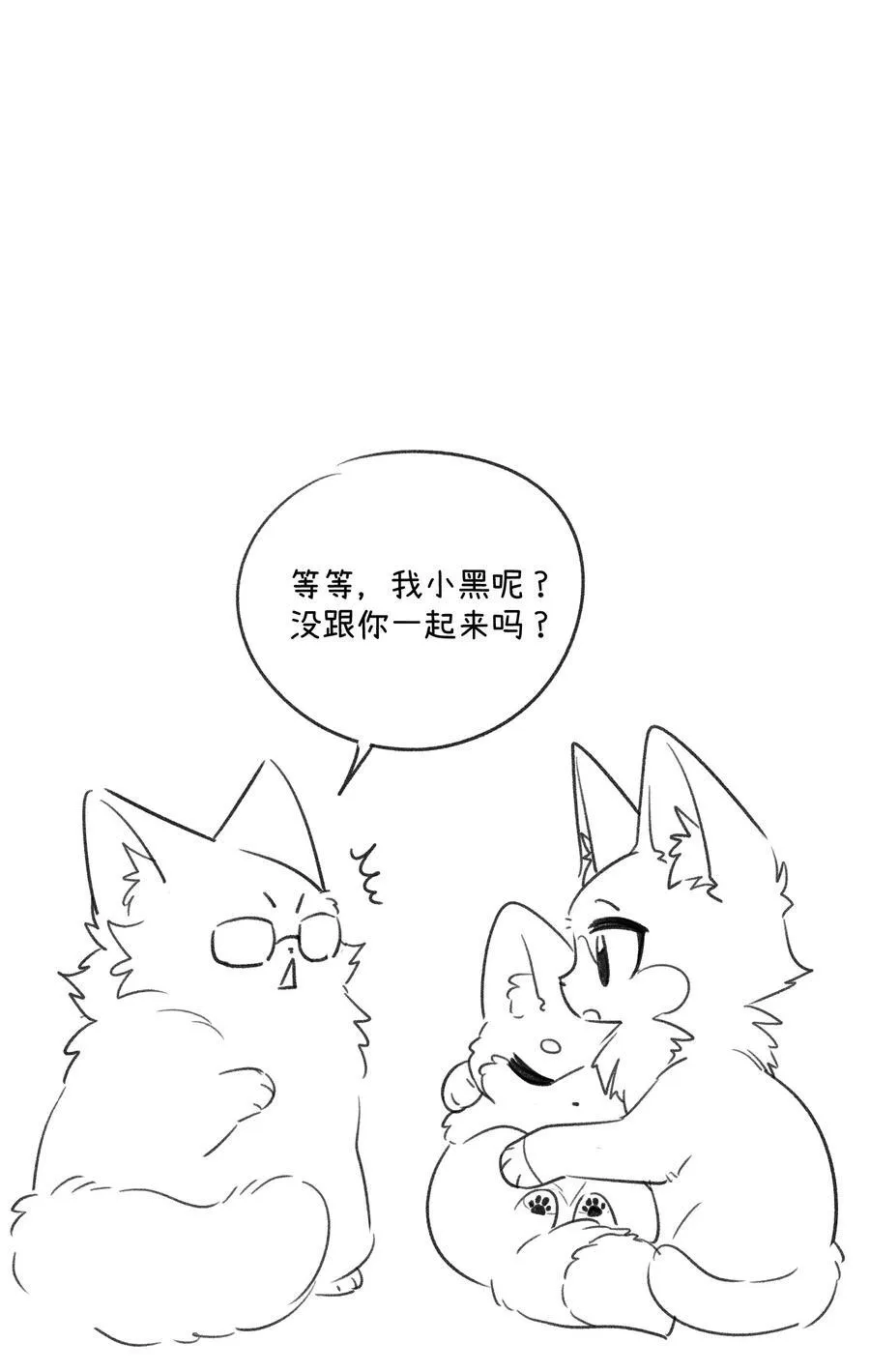 177 最后会是怎样？ 第48页