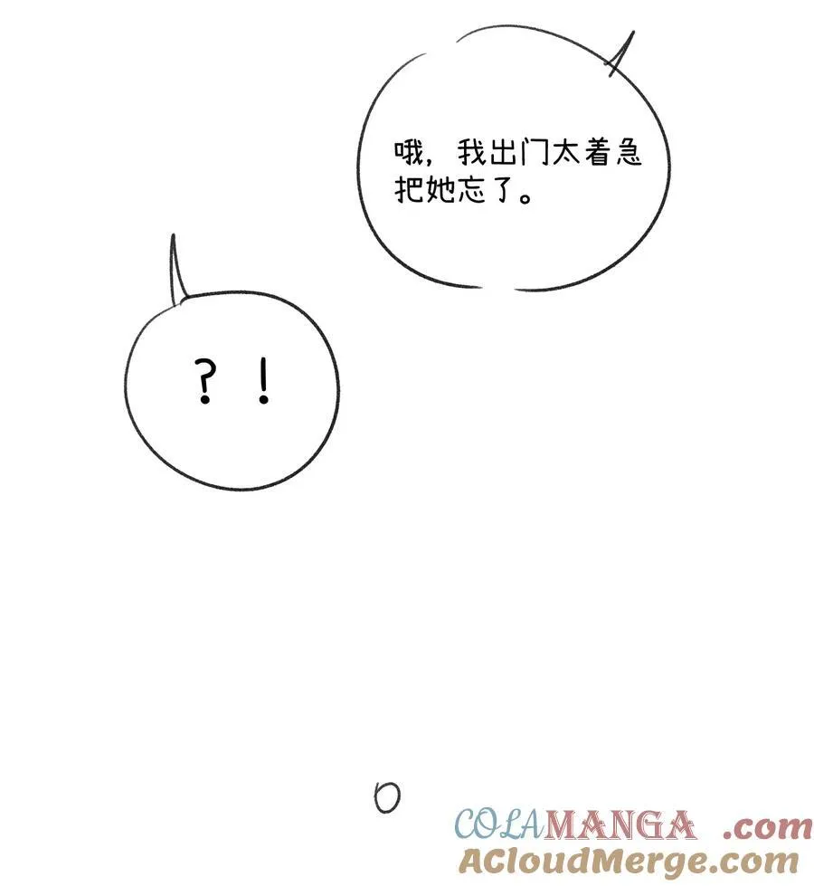 177 最后会是怎样？ 第49页