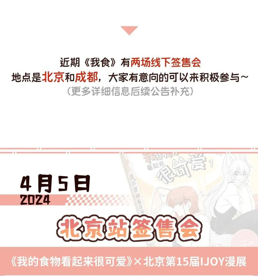 177 最后会是怎样？ 第51页