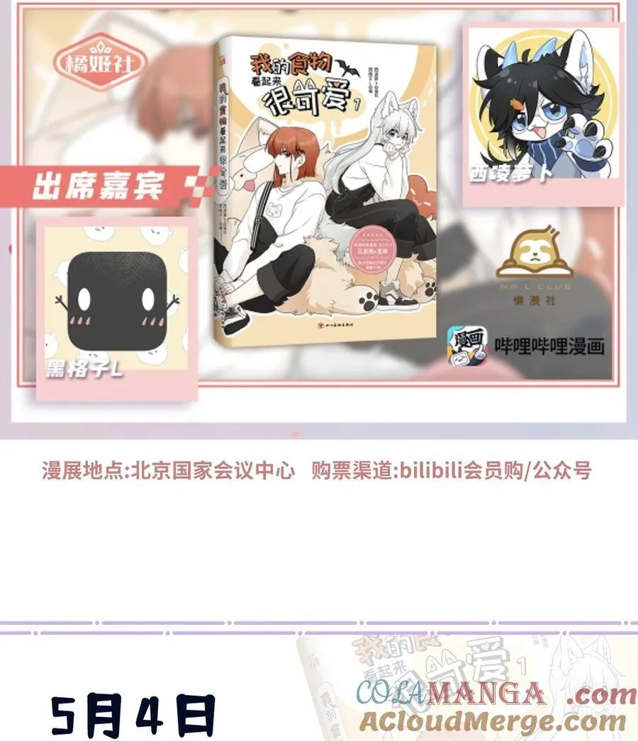 177 最后会是怎样？ 第52页