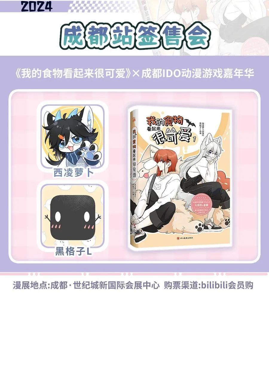 177 最后会是怎样？ 第53页