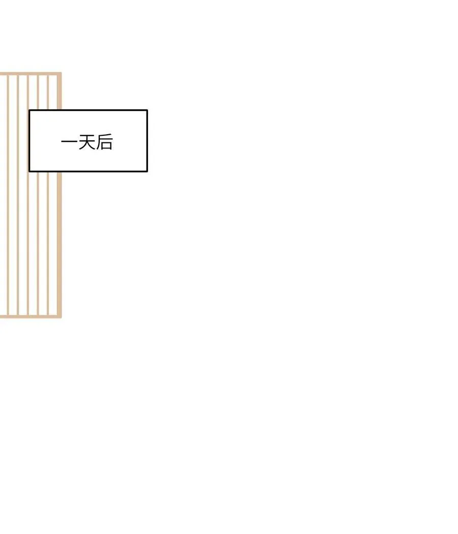 178 好饿… 第3页