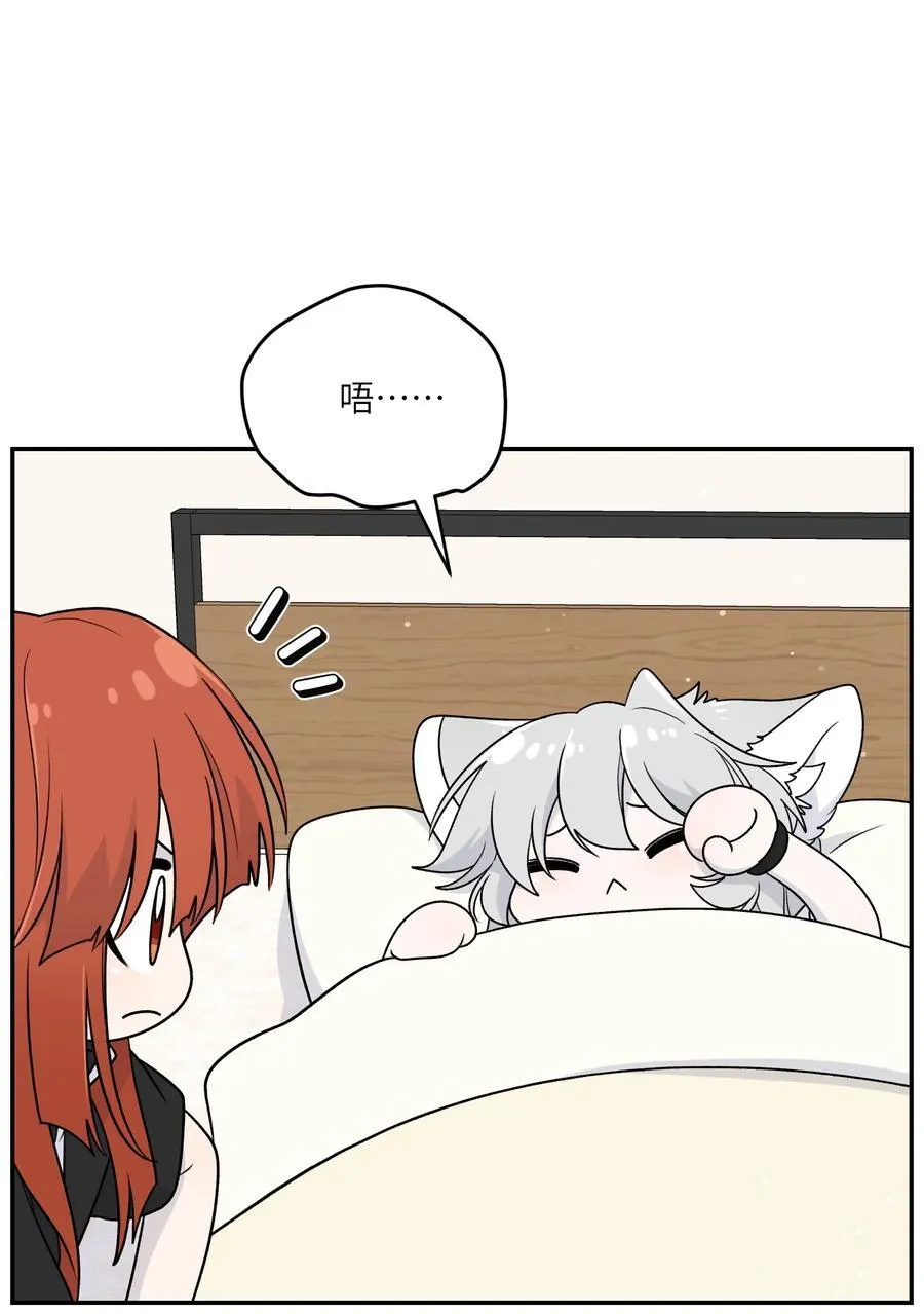 178 好饿… 第5页