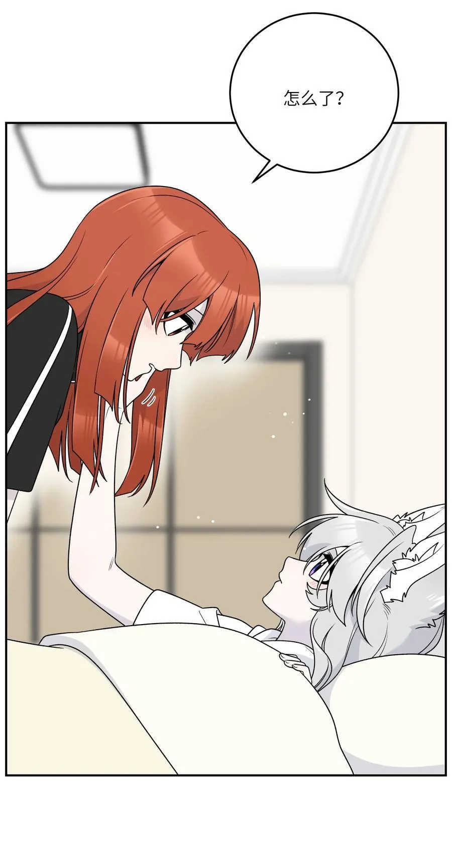 178 好饿… 第8页