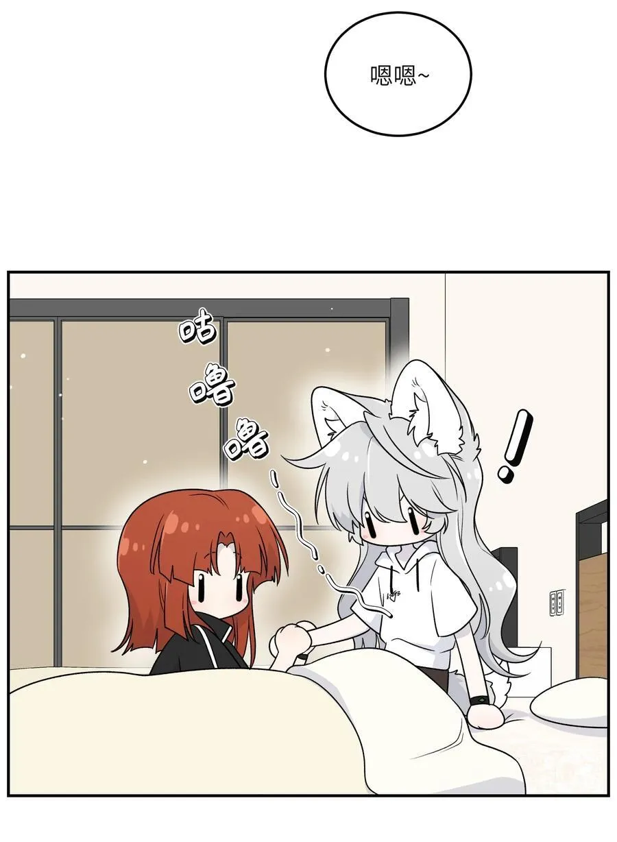 178 好饿… 第15页