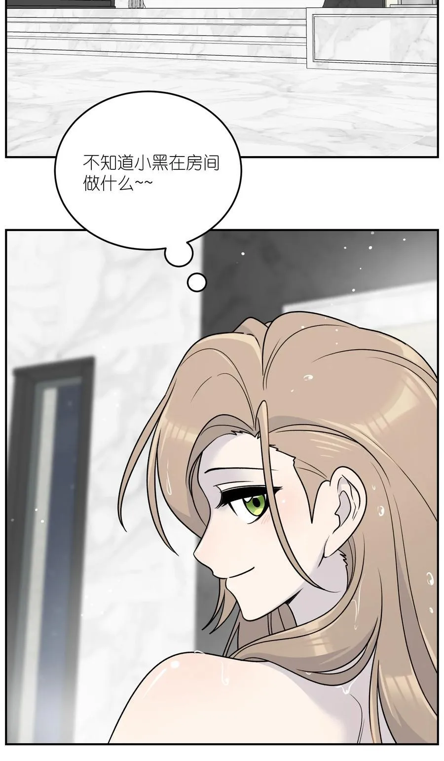 178 好饿… 第23页