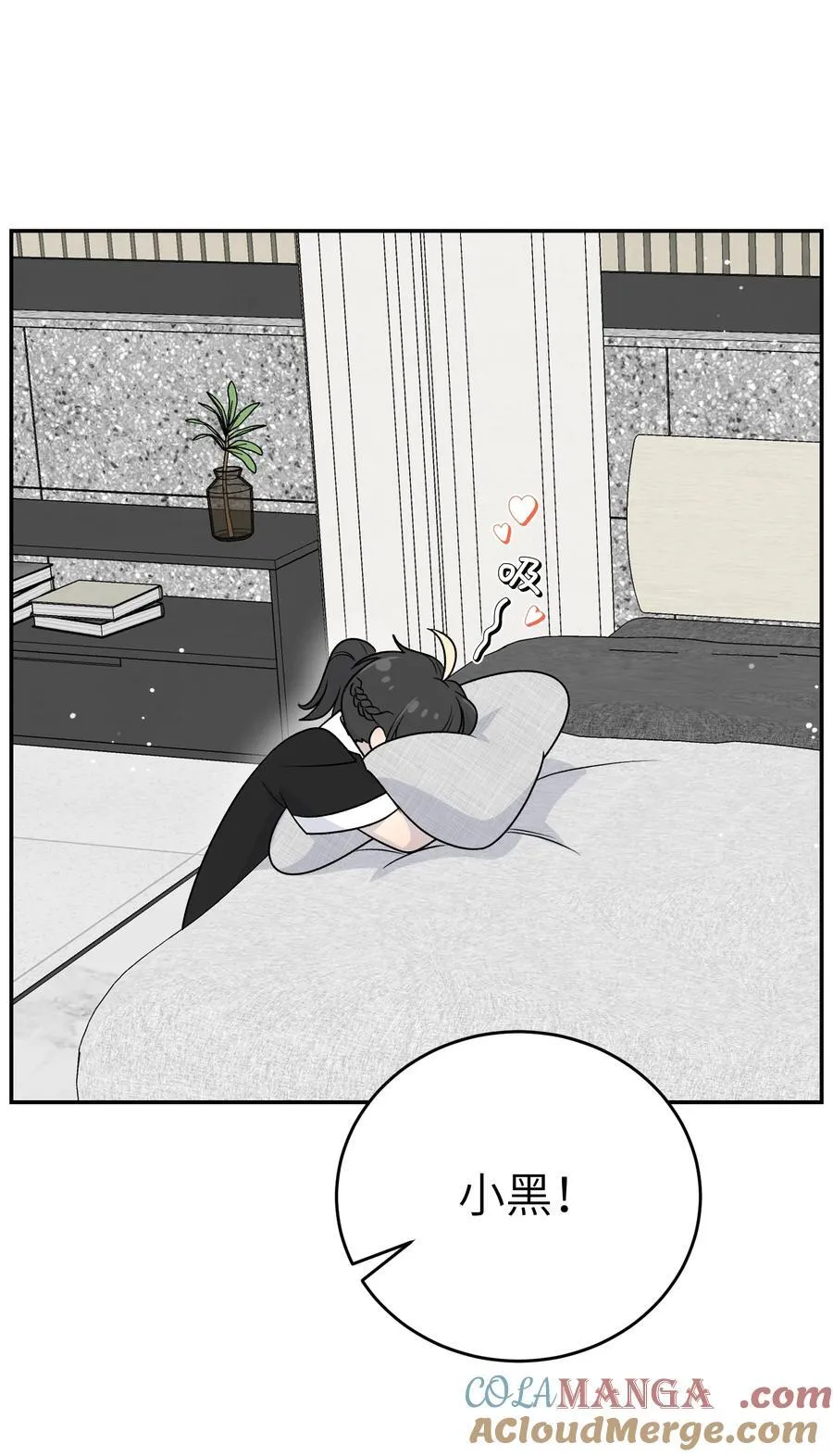 178 好饿… 第25页