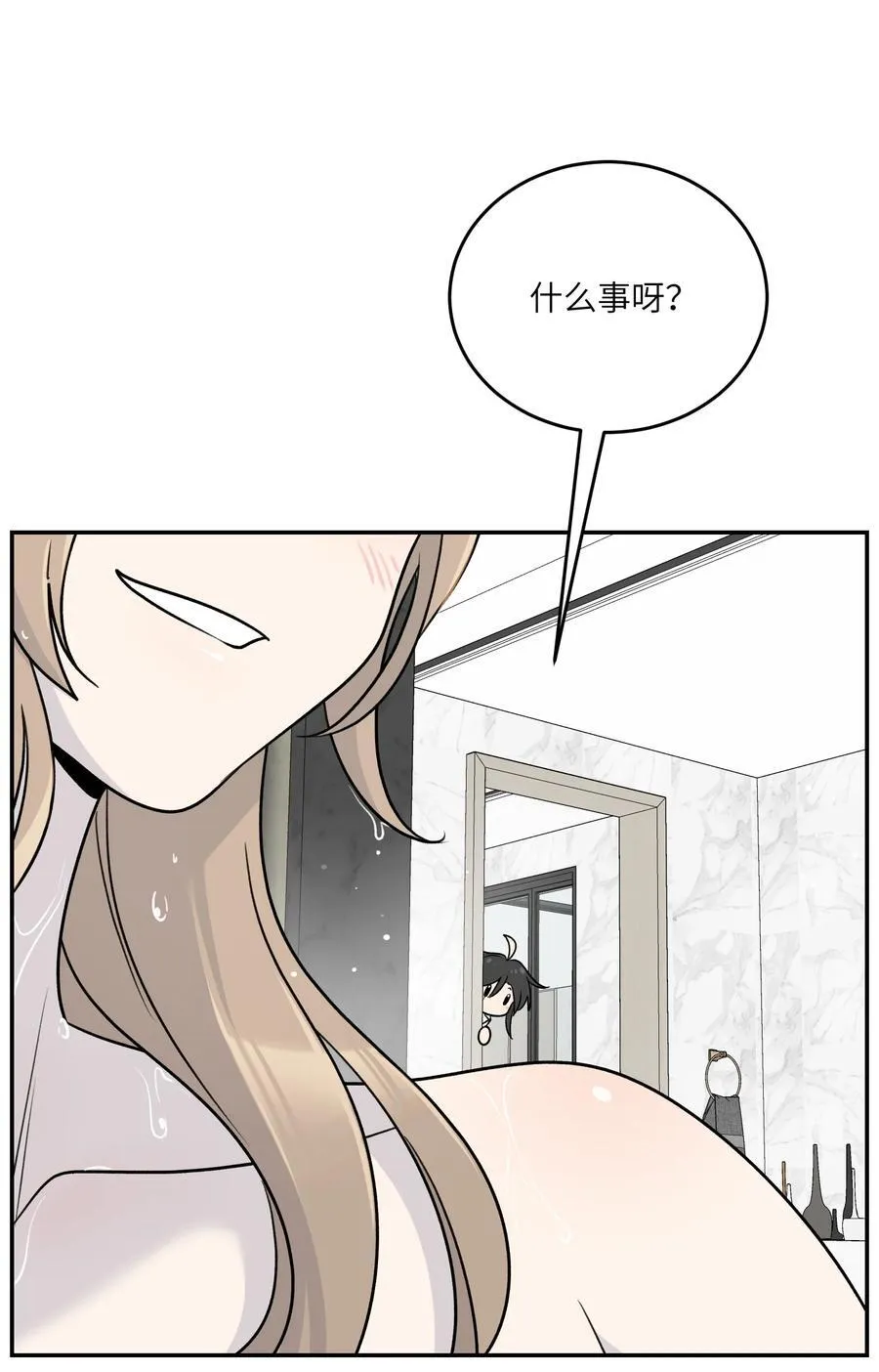 178 好饿… 第27页