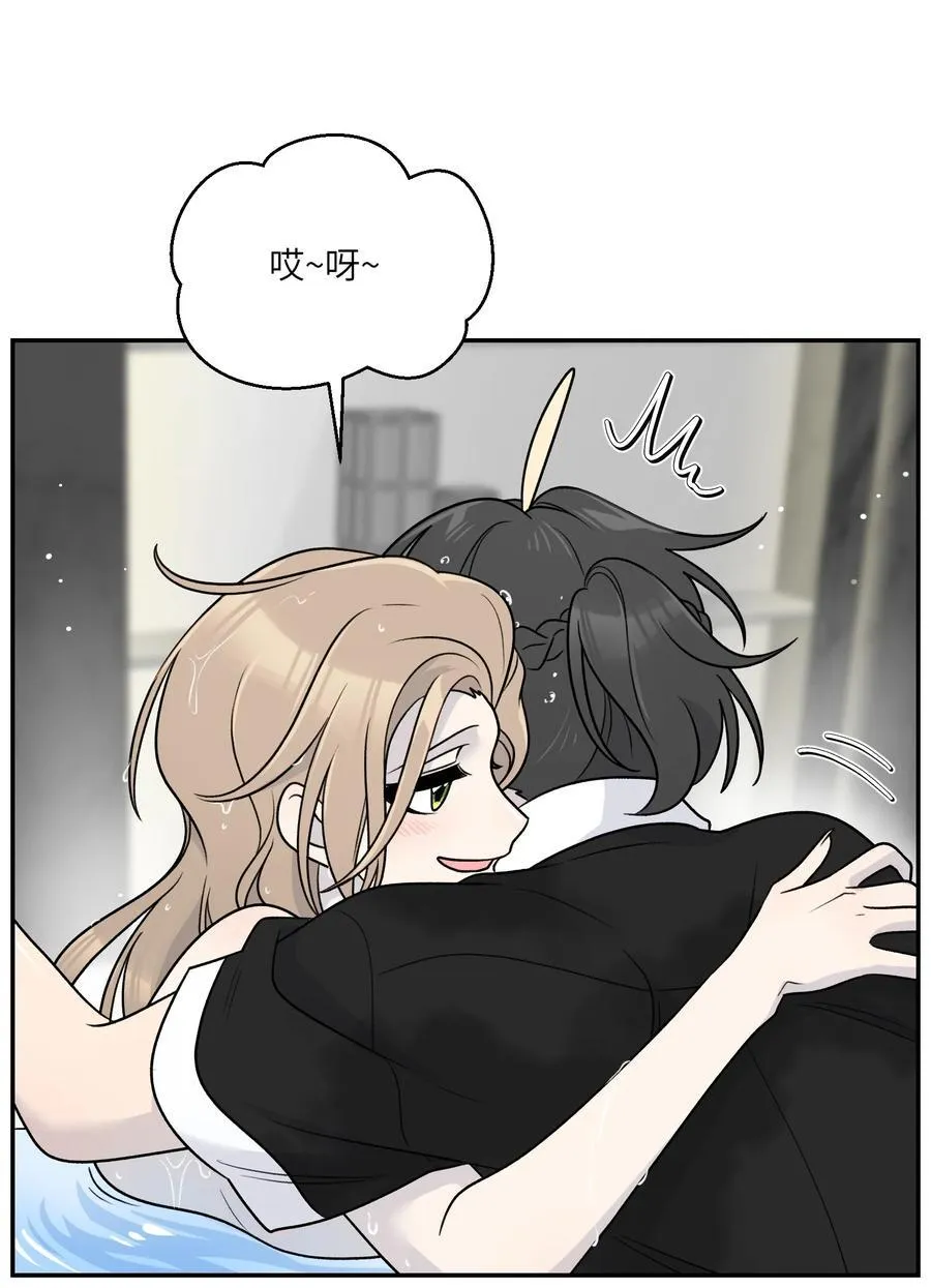 178 好饿… 第30页
