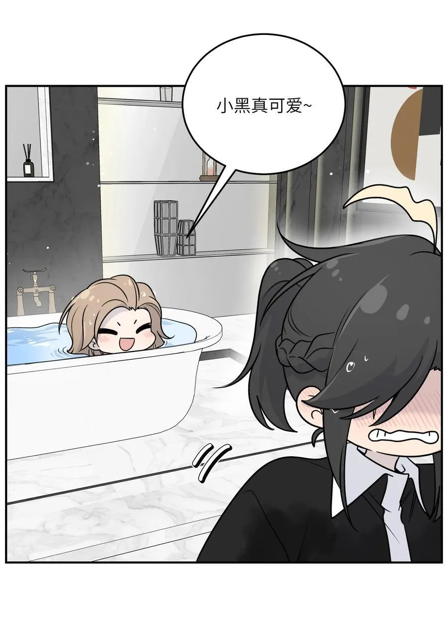 178 好饿… 第32页