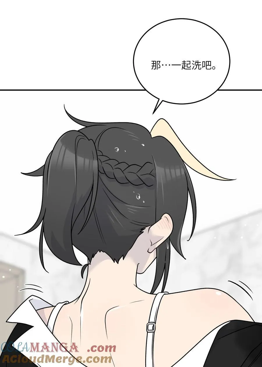 178 好饿… 第34页