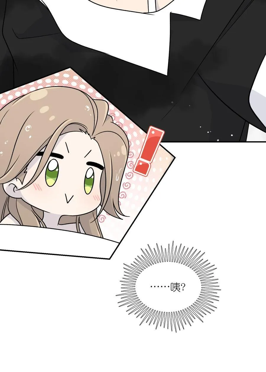 178 好饿… 第35页
