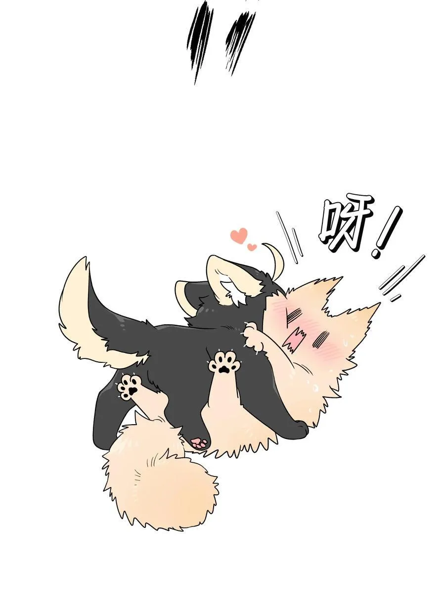 178 好饿… 第41页