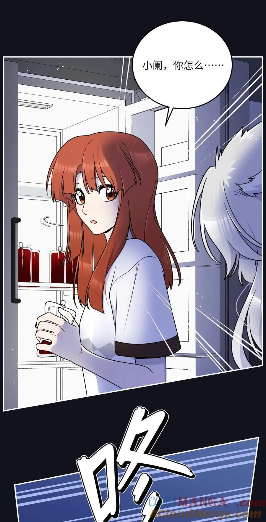 178 好饿… 第49页