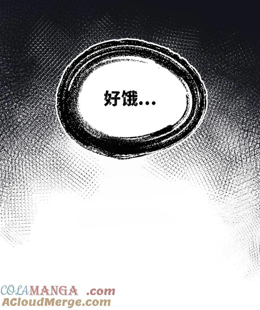178 好饿… 第52页