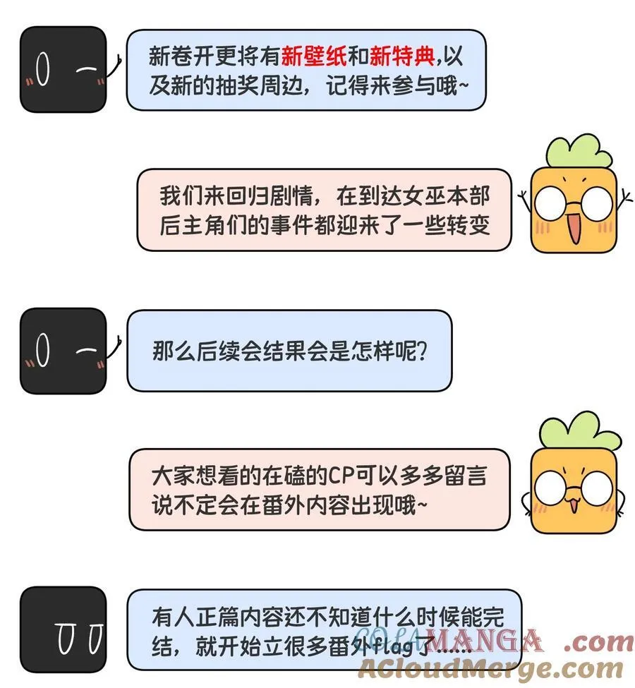 178 好饿… 第55页
