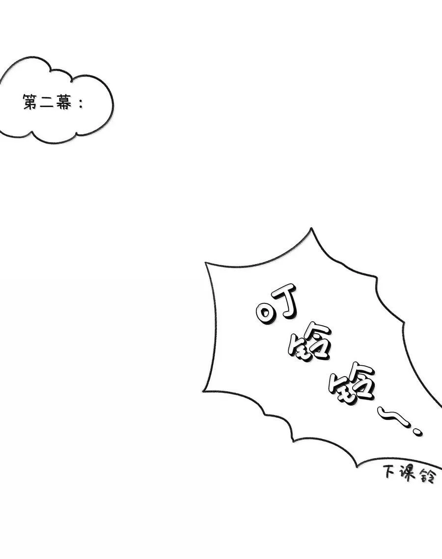 小剧场 美术课 第16页