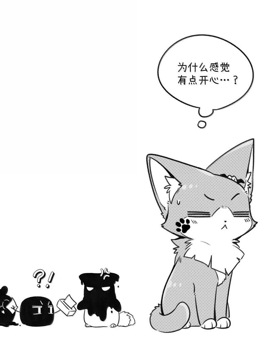 小剧场 美术课 第22页