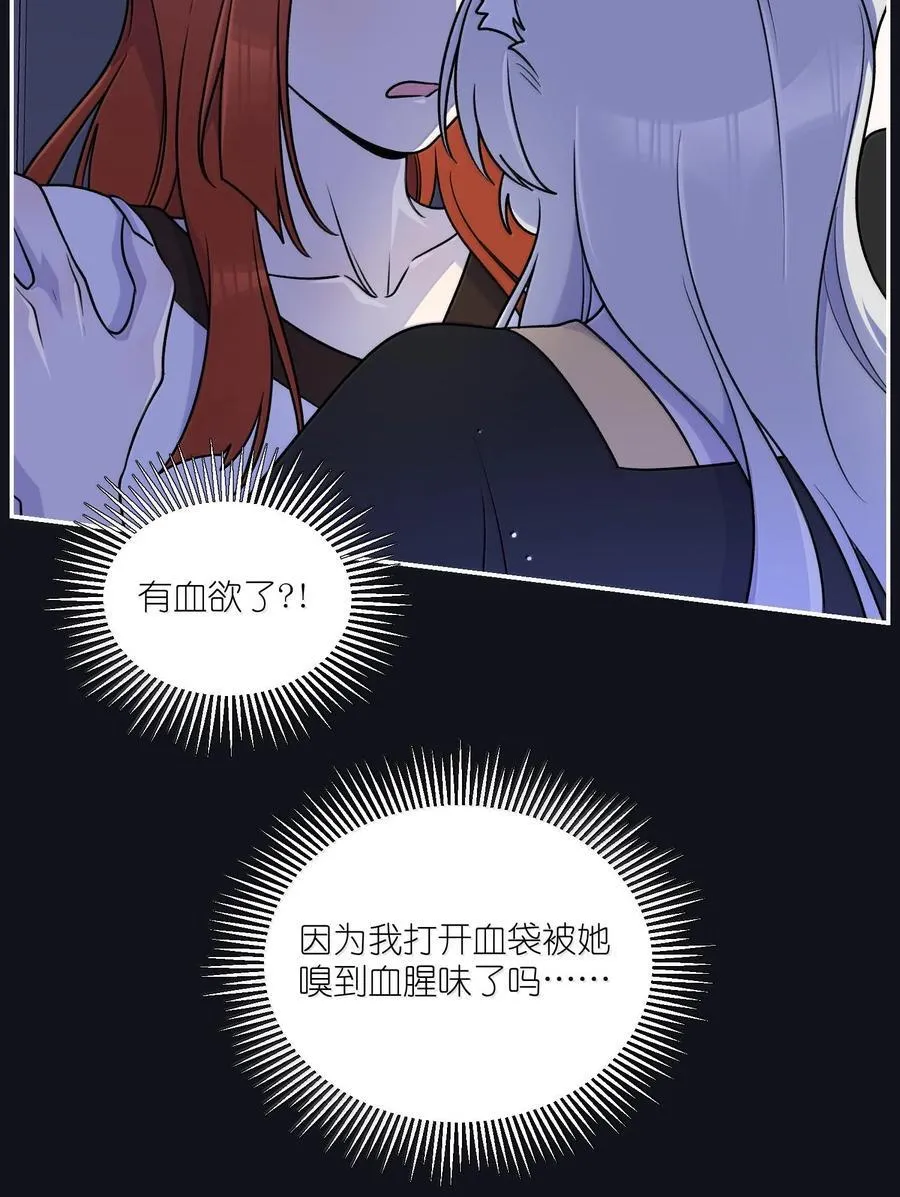 179 诱发血欲（含开卷抽奖） 第6页
