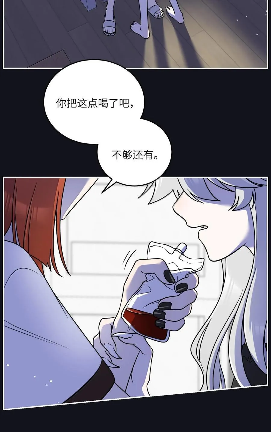179 诱发血欲（含开卷抽奖） 第8页