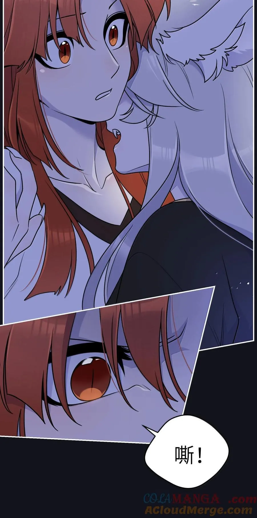 179 诱发血欲（含开卷抽奖） 第10页