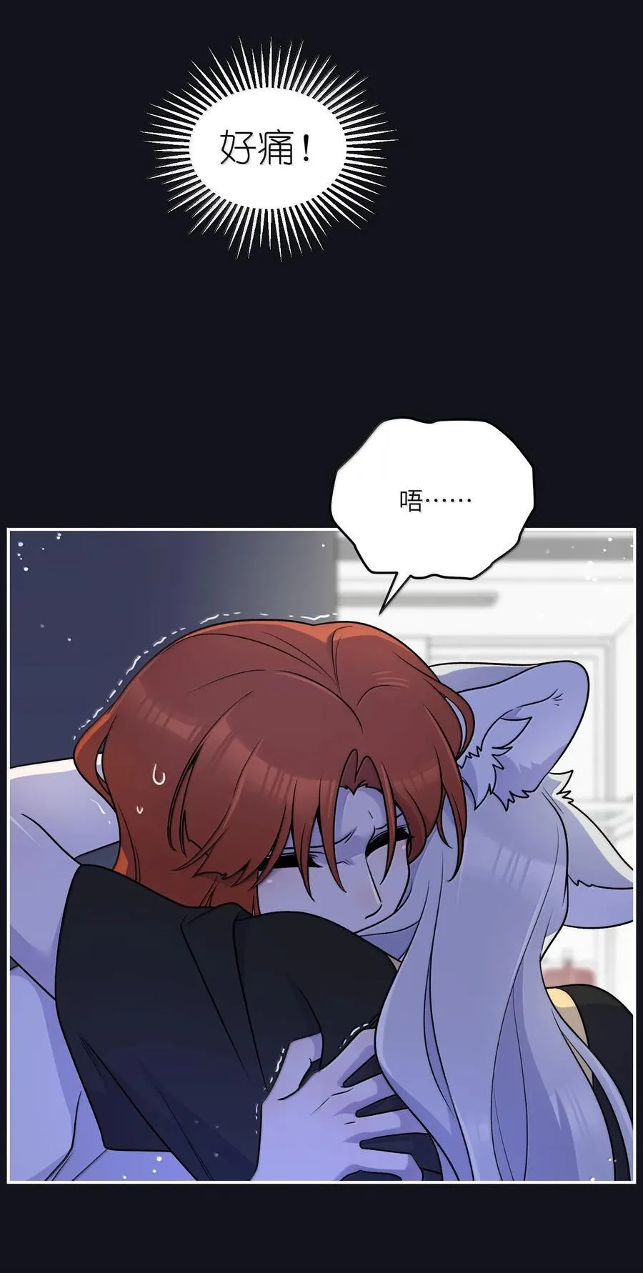 179 诱发血欲（含开卷抽奖） 第12页