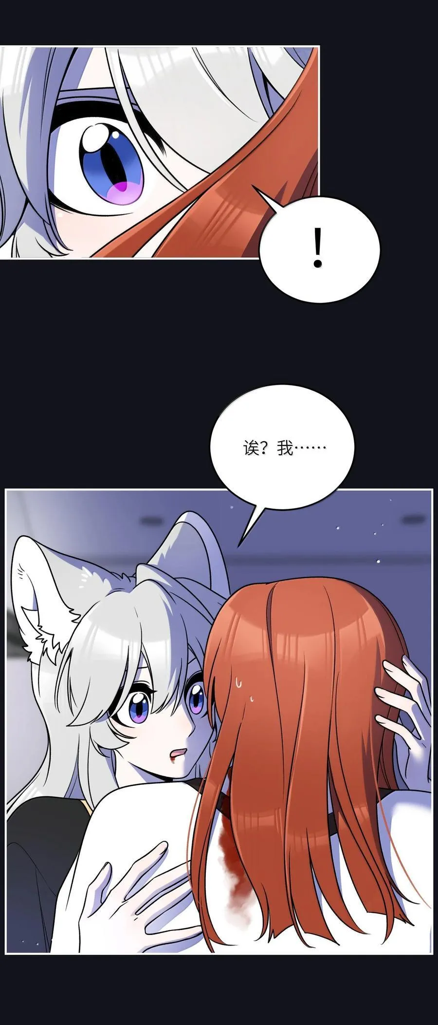 179 诱发血欲（含开卷抽奖） 第14页