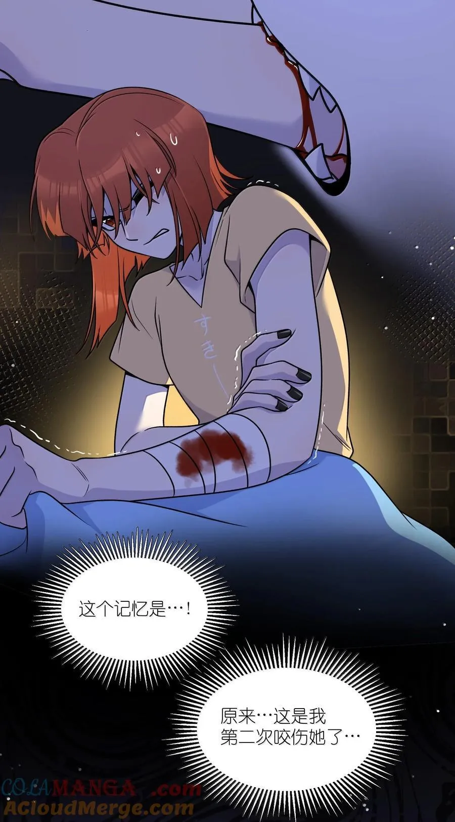 179 诱发血欲（含开卷抽奖） 第19页