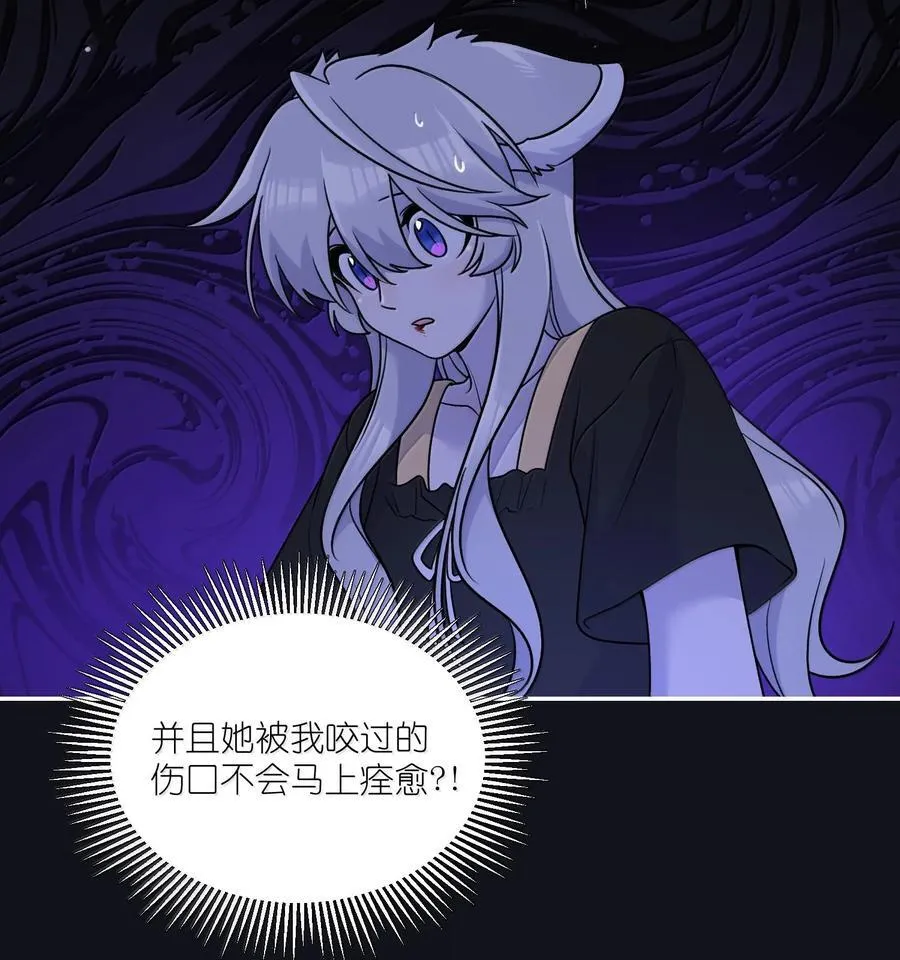 179 诱发血欲（含开卷抽奖） 第20页