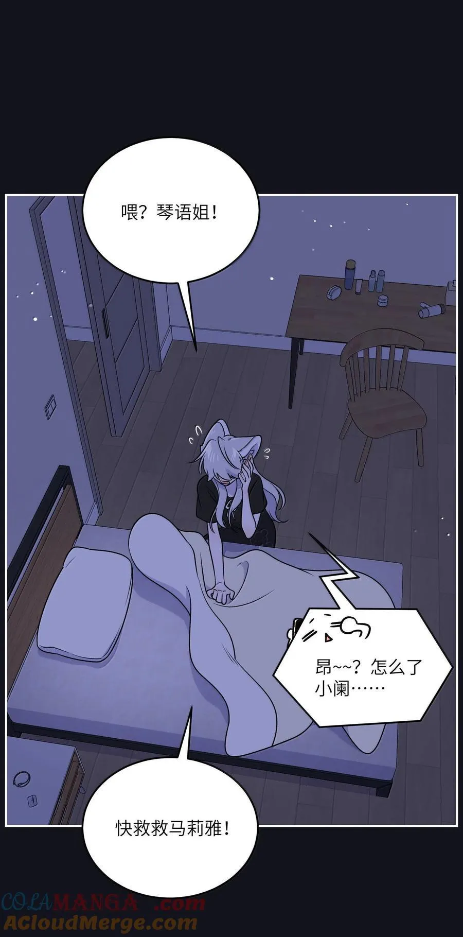 179 诱发血欲（含开卷抽奖） 第22页