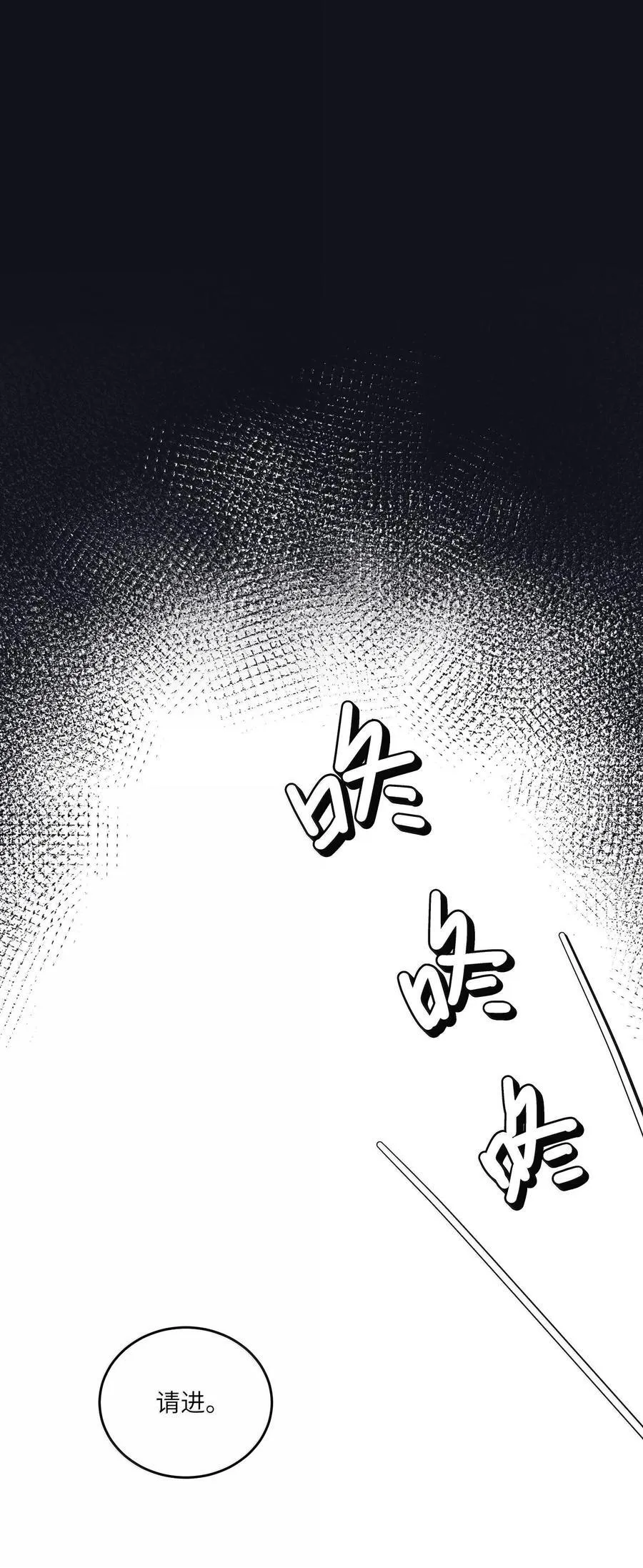 179 诱发血欲（含开卷抽奖） 第23页