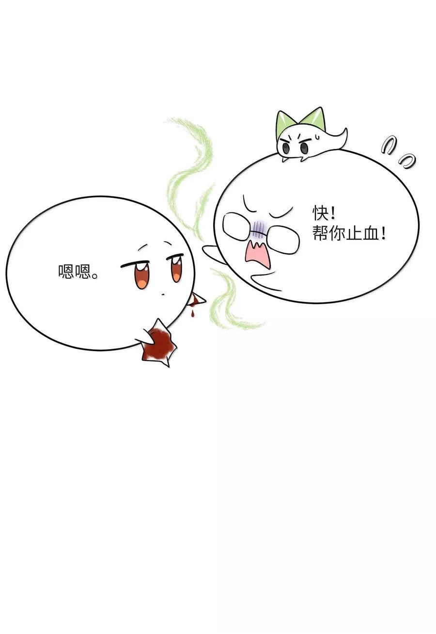 179 诱发血欲（含开卷抽奖） 第26页