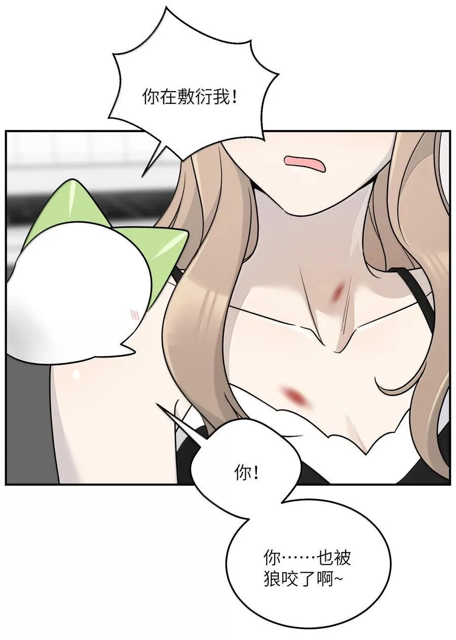 179 诱发血欲（含开卷抽奖） 第32页