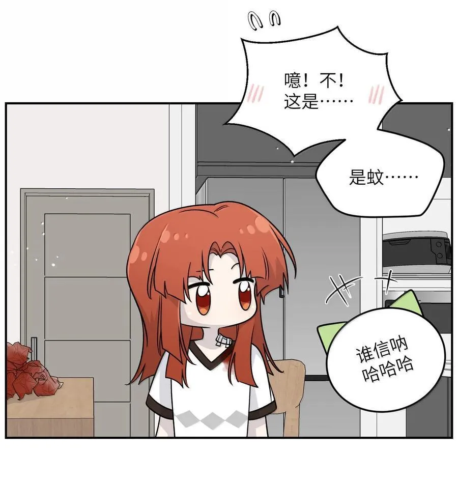 179 诱发血欲（含开卷抽奖） 第33页