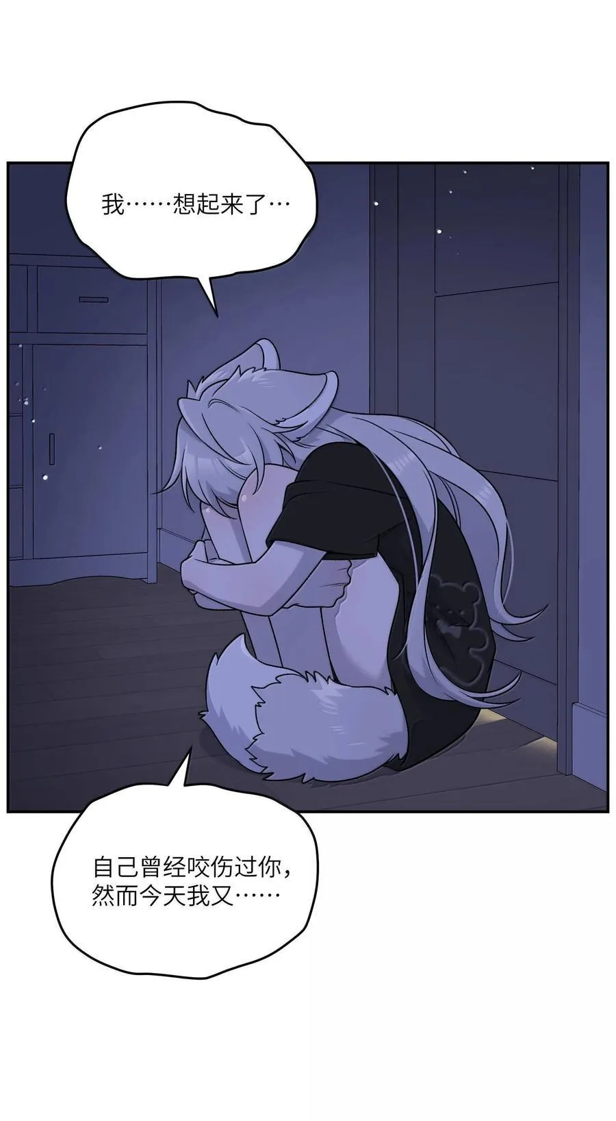 179 诱发血欲（含开卷抽奖） 第36页