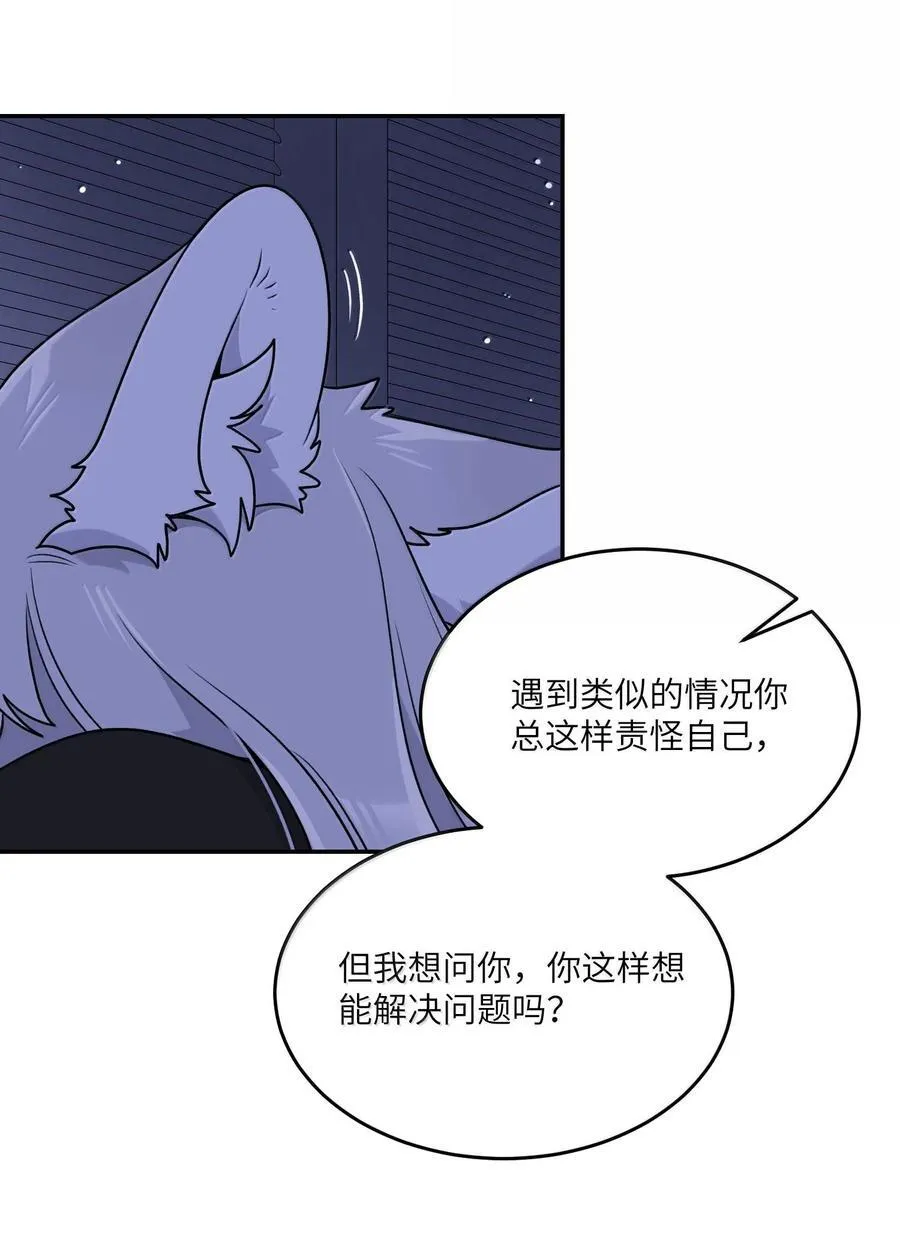 179 诱发血欲（含开卷抽奖） 第38页