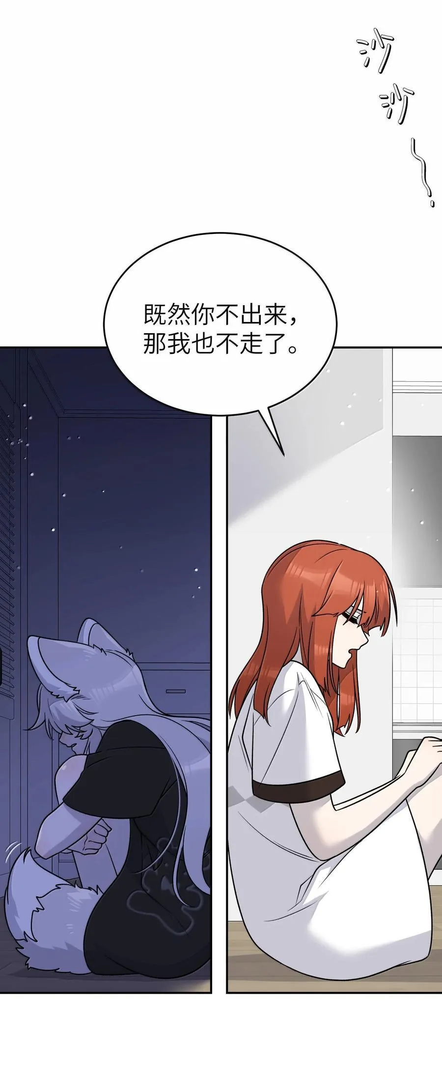 179 诱发血欲（含开卷抽奖） 第41页