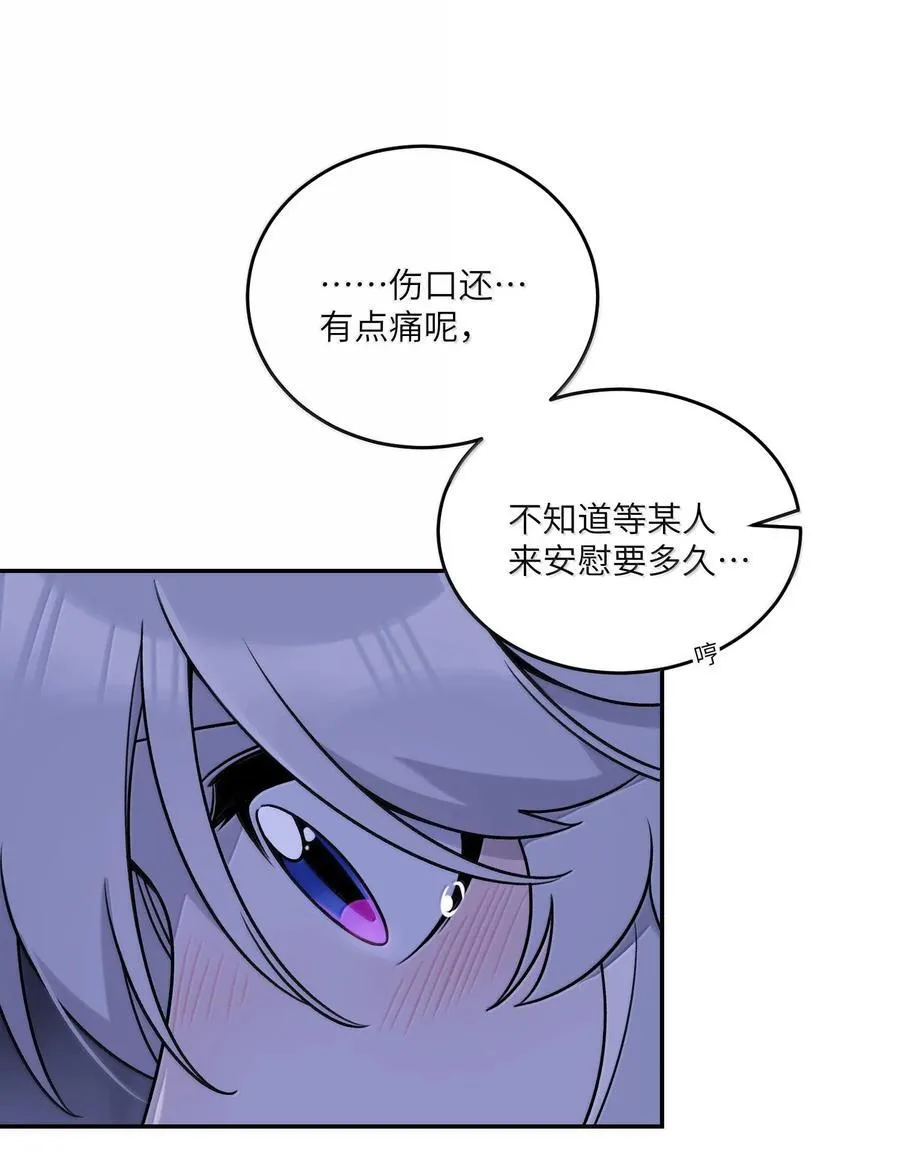 179 诱发血欲（含开卷抽奖） 第42页