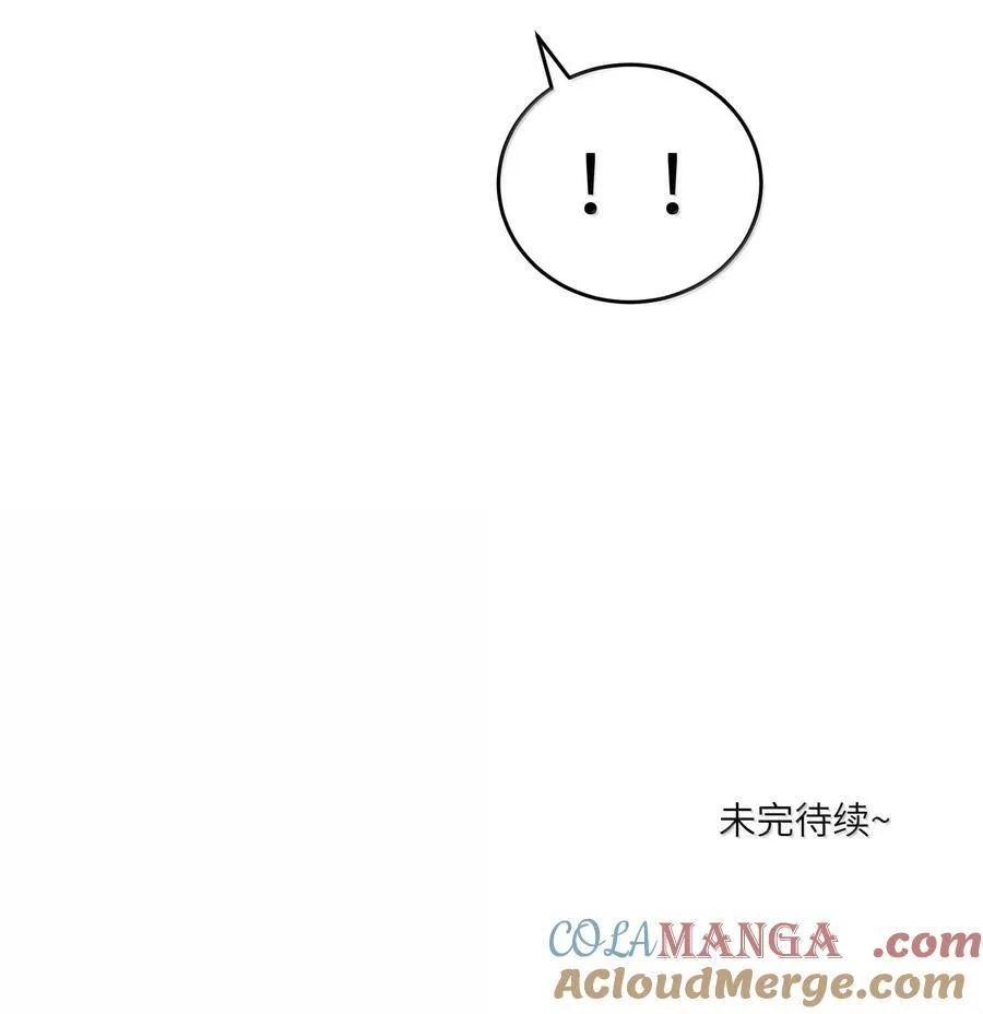 179 诱发血欲（含开卷抽奖） 第43页