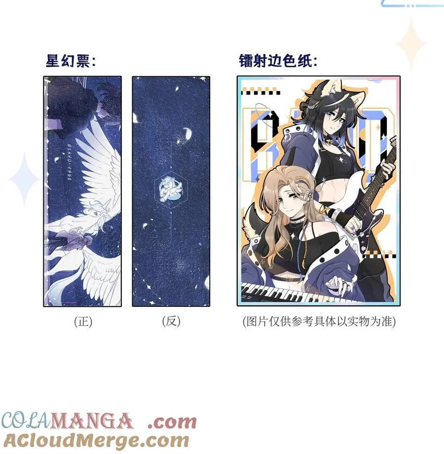 179 诱发血欲（含开卷抽奖） 第46页