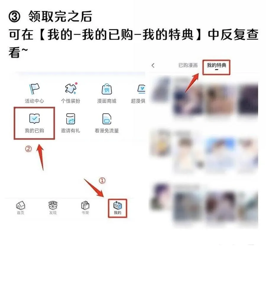 179 诱发血欲（含开卷抽奖） 第48页