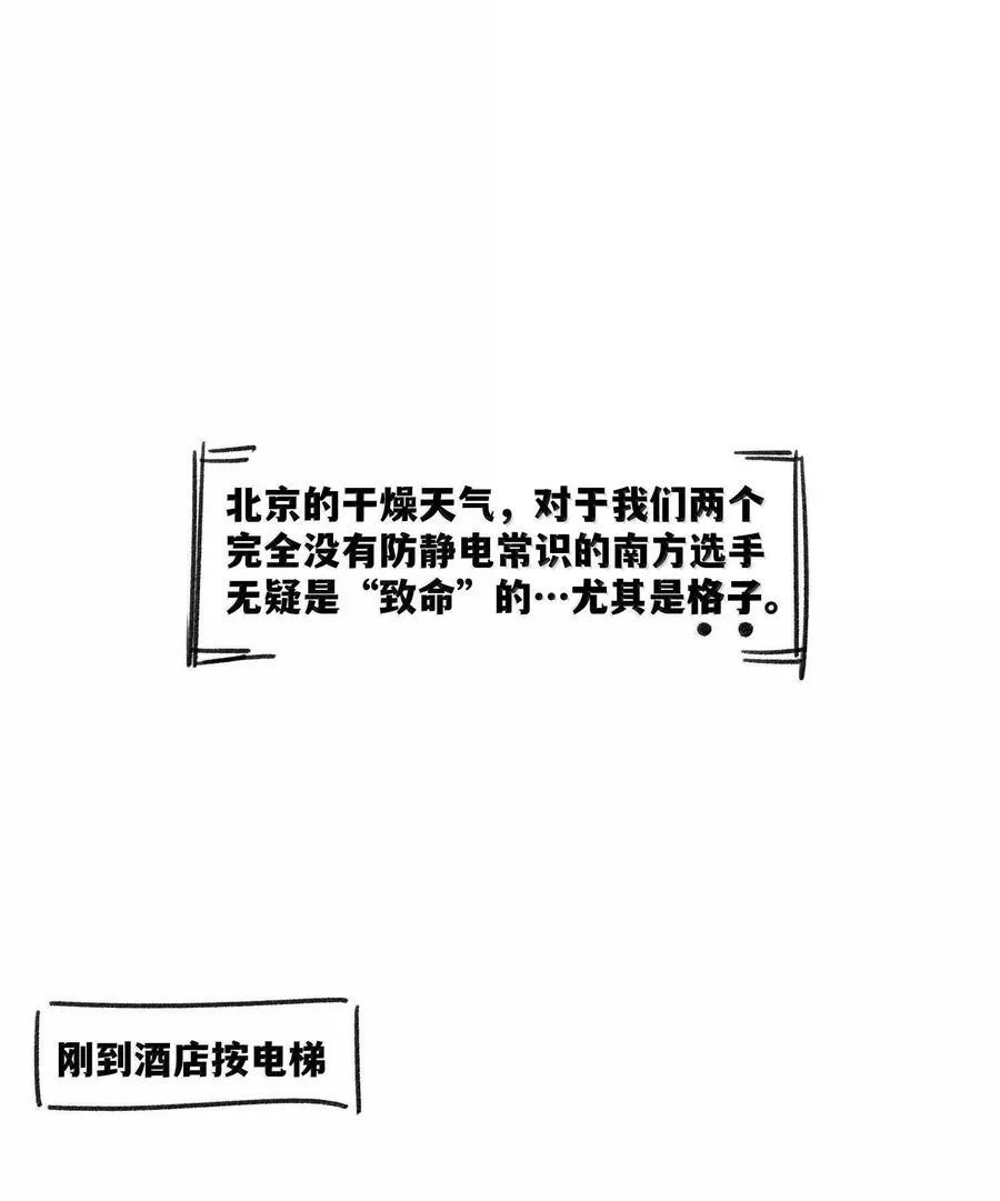 179 诱发血欲（含开卷抽奖） 第50页