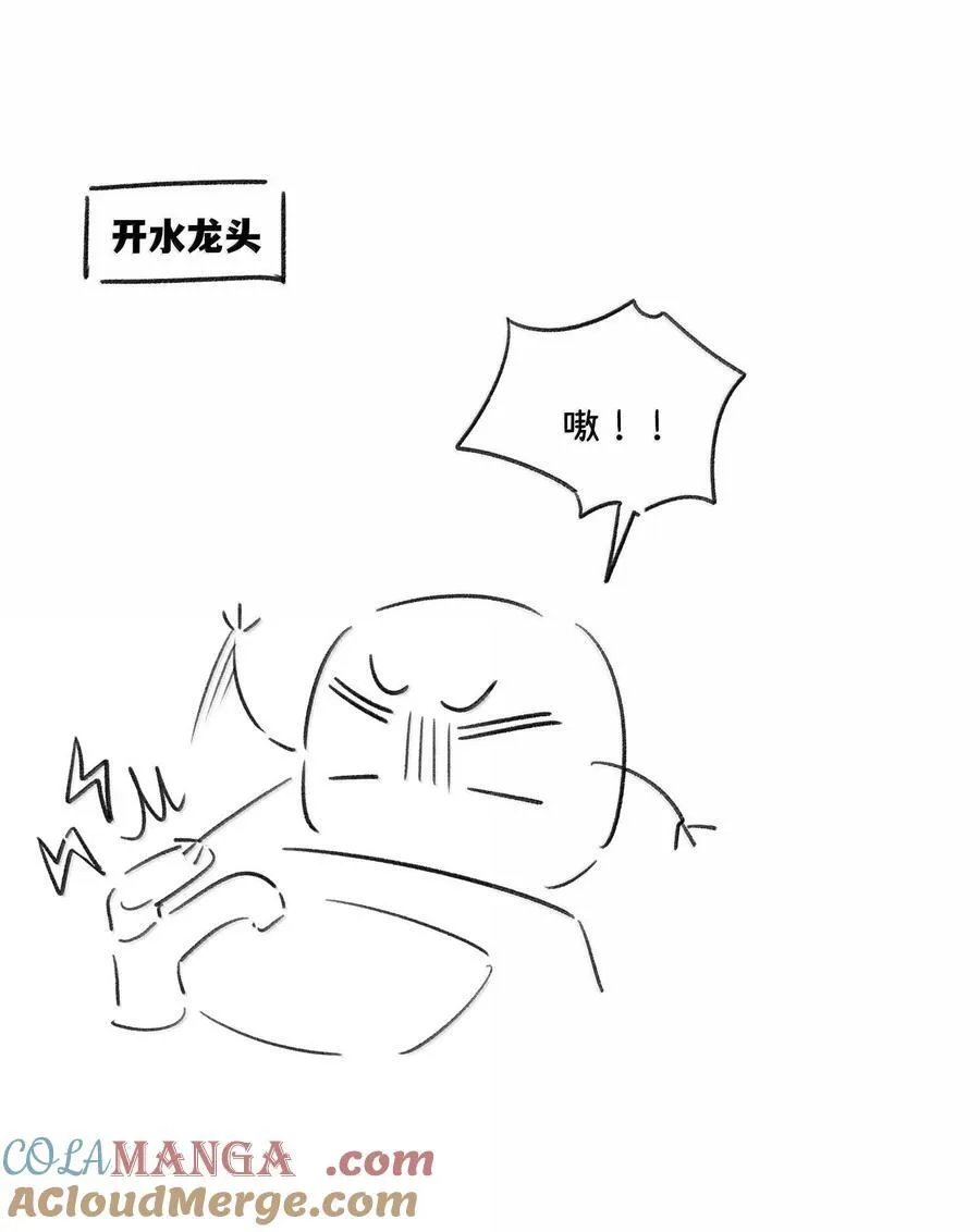 179 诱发血欲（含开卷抽奖） 第52页