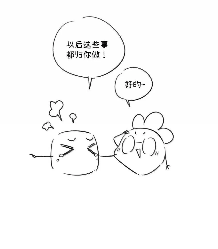179 诱发血欲（含开卷抽奖） 第53页